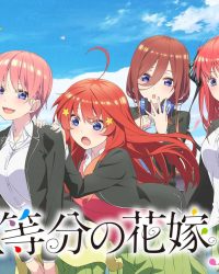 五等分の花嫁 2期